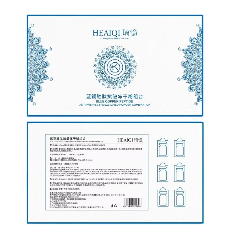Blue Copper Peptide Freeze-Dried Powder GHK-Cu Essence Deep Hydration Firming Restore Skin Elasticity Rejuvenating SkinCare