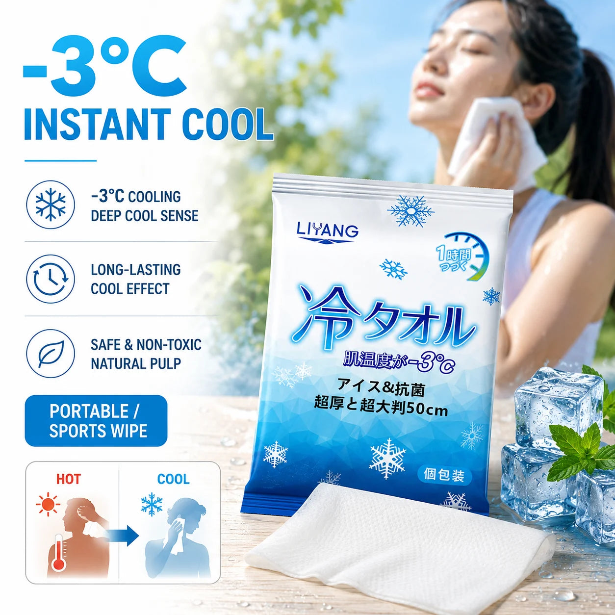 Extra Large Cooling Wet Wipes Instant Ice Cold Refreshing Summer Portable Oversized Sweat Wipes for Adult Sport Outdoor Driving