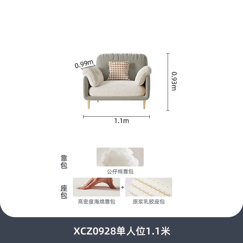 Living Room Small Apartment Light Luxury Modern Simple Cream Color Matching Internet Celebrities