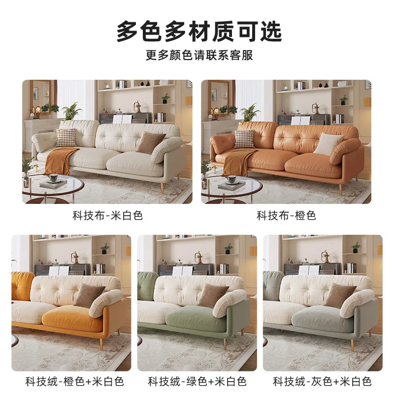 Living Room Small Apartment Light Luxury Modern Simple Cream Color Matching Internet Celebrities